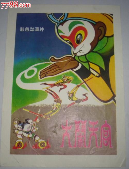 职业资格证书是学历么